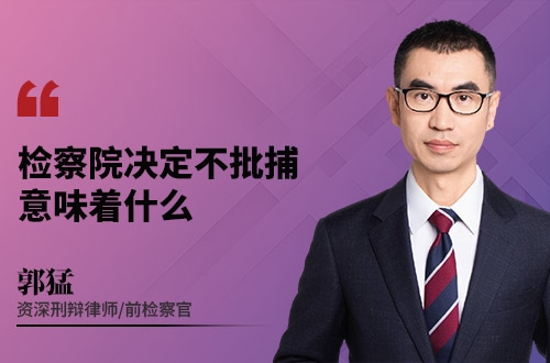 退赃退赔，如何选对时机