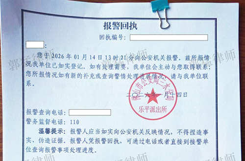 佛山李小姐被前狱友诈骗15万余元，郭律师成功助报案将对方刑拘